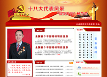 ʮ�˴������΢Ц��ʹ�� ������