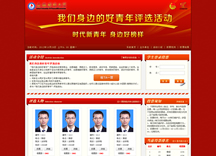 ����ؔ����WͶƱϵ�y